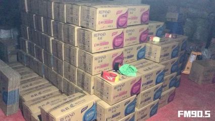 長沙警方雷霆出擊，搗毀邵東特大日用品制假售假團伙